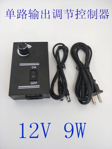 单路输出工业调节电源单路输出12V9W工业视觉控制器