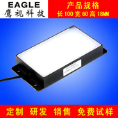 100 60条形光源工业检测光源背光源视觉光源平行光检测光源