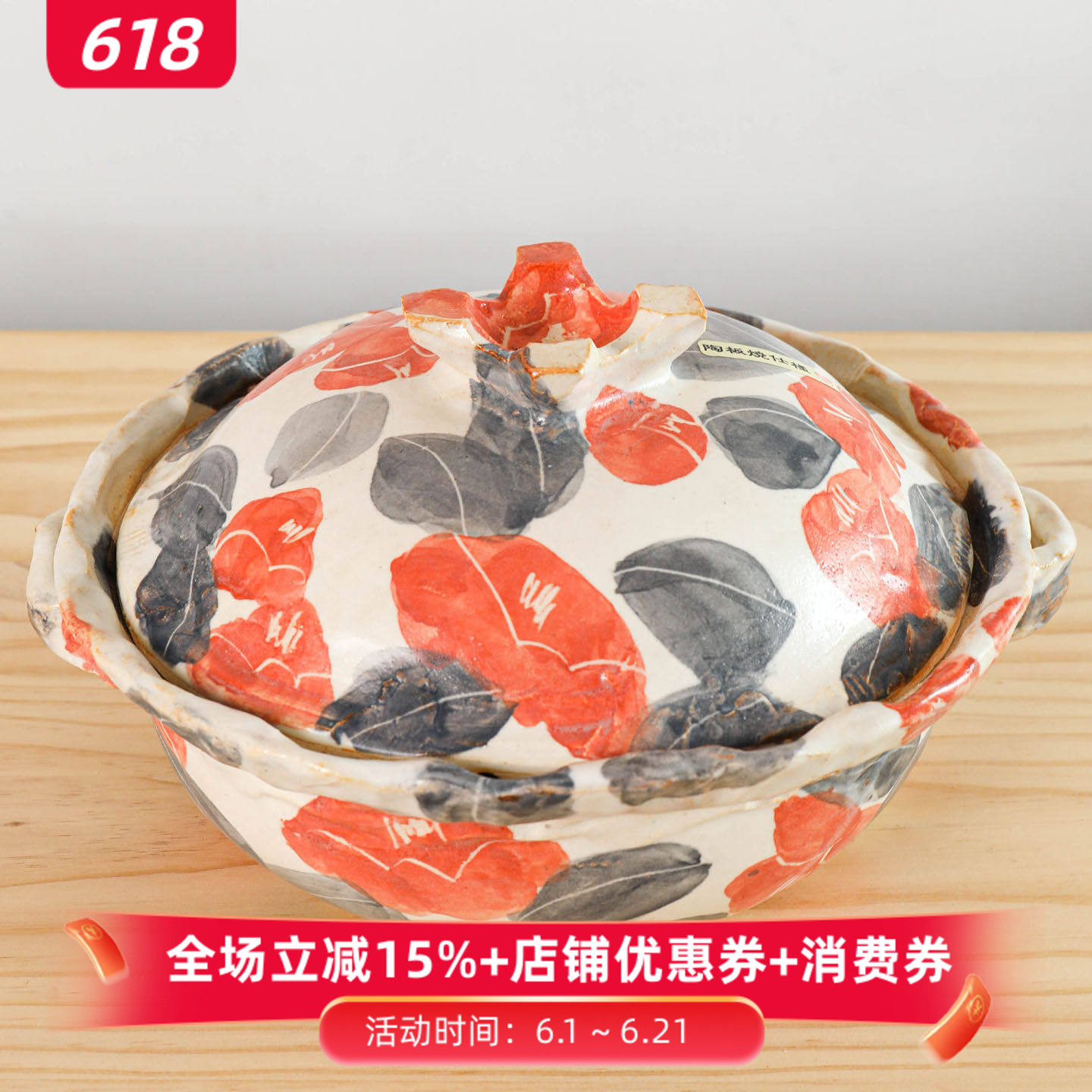 小葵川町屋日本进口伊集院真理子手绘陶土花锅多用耐高温土锅汤锅