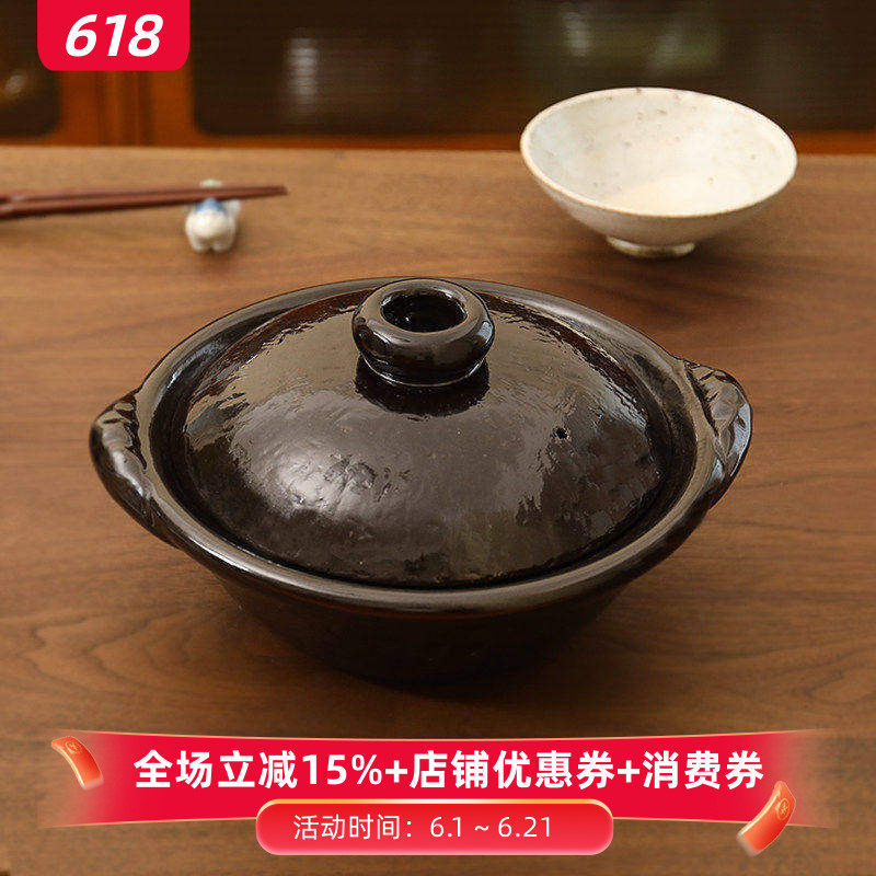小葵川町屋 日本进口信乐烧六锅窑手作复古黑釉满釉土锅全釉汤锅