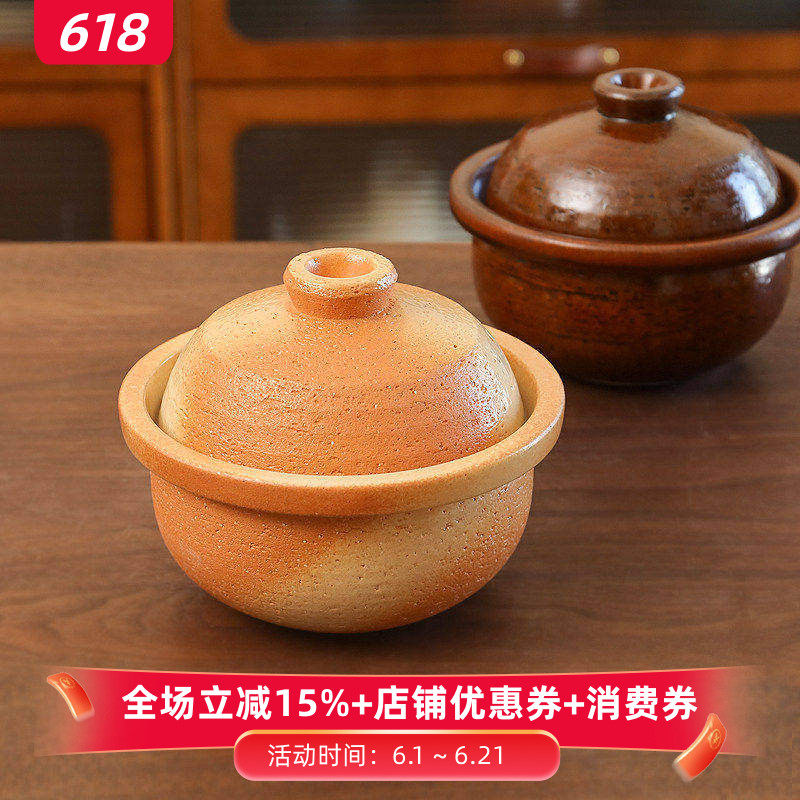 小葵川町屋日本进口信乐烧粗陶复古羽釜米饭锅土锅砂锅炖锅煲汤锅