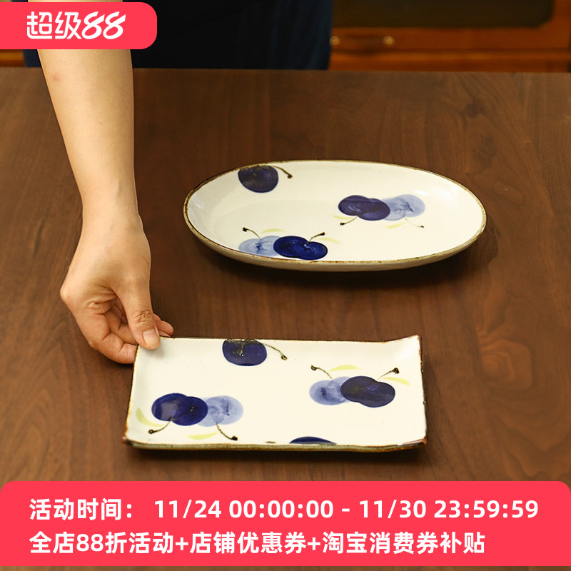 翔芳窑平盘陶瓷不规则手绘餐盘