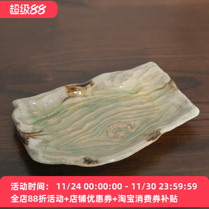濑户烧平盘陶瓷日料古木纹