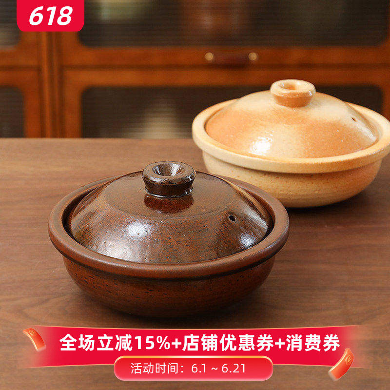 小葵川町屋 日本进口信乐烧复古粗陶耐高温矮款汤锅土锅砂锅炖锅