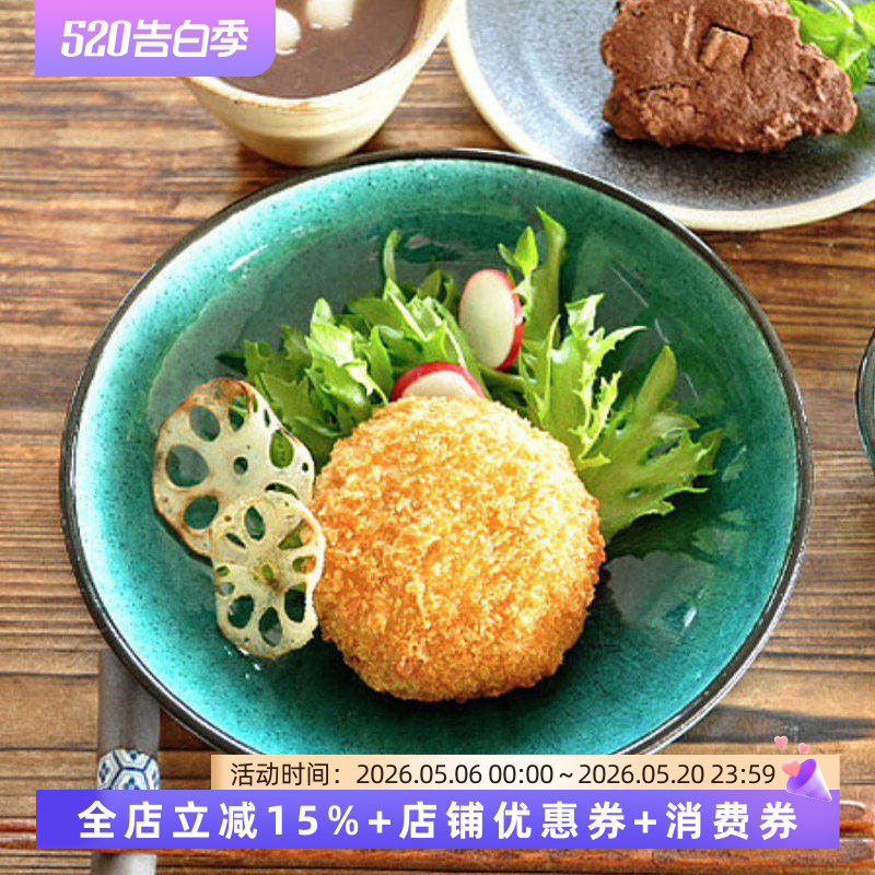 小葵川町屋 日本制釉下彩土耳其蓝陶土手工复古风格西餐盘 甜点盘