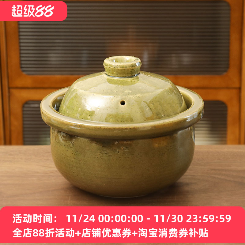 土锅信乐烧粗陶抹茶色耐高温饭釜