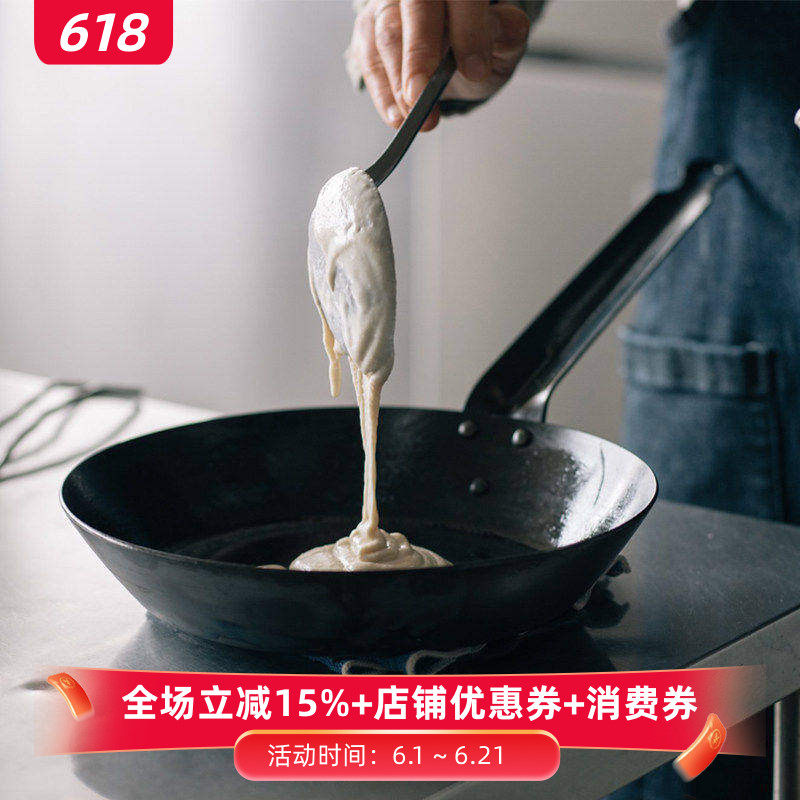 日本原装进口中尾无涂层熟铁平底锅煎蛋锅炒锅烙饼牛排家用燃气灶