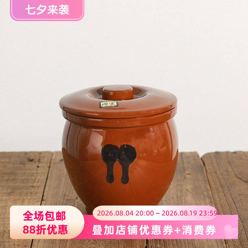 常滑烧糖釉腌渍罐釉下彩泡菜坛
