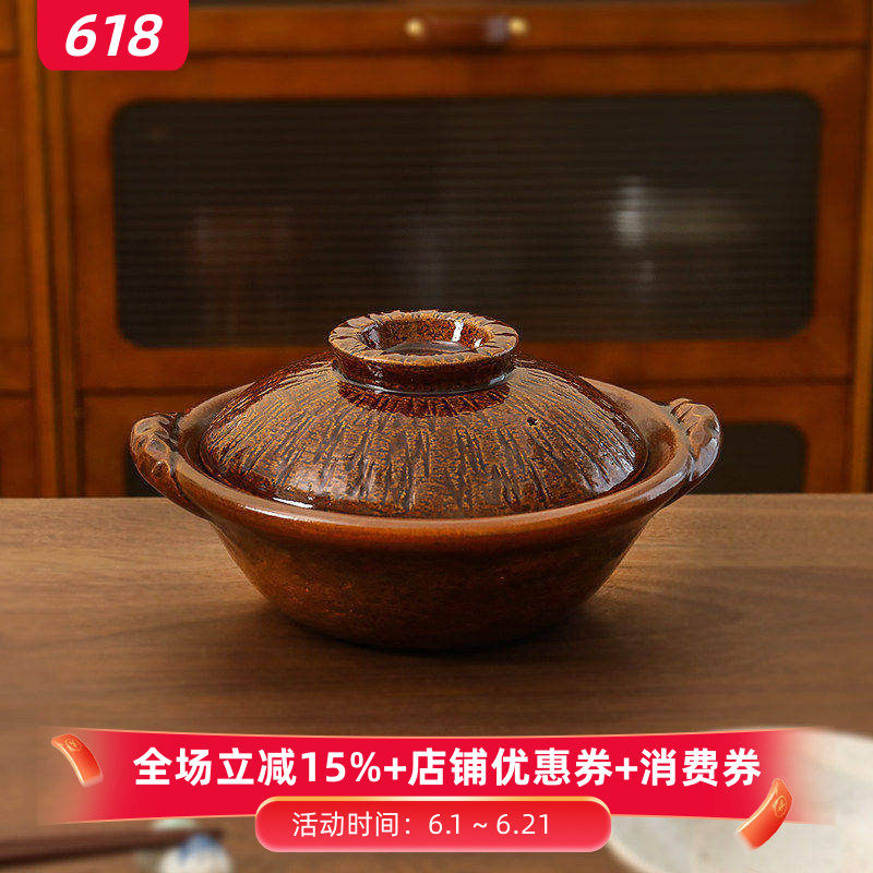 小葵川町屋日本进口信乐烧六锅窑手作复古糖釉满釉砂锅陶土锅汤锅