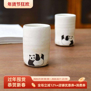 小葵川町屋 日本进口作家款山口麻子手作可爱熊猫憨态陶瓷手握杯