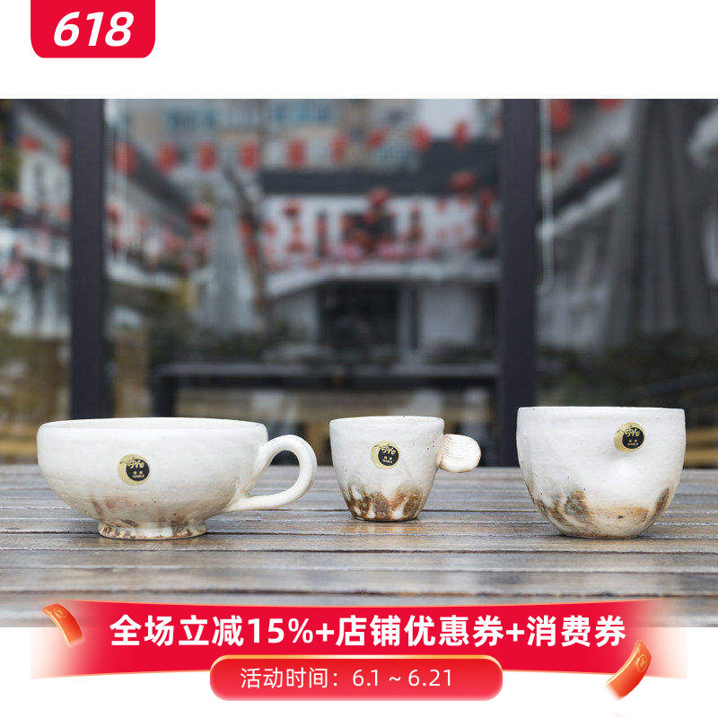 小葵川町屋日本原装进口信乐烧粉引窑变早餐汤杯浓缩咖啡杯茶杯
