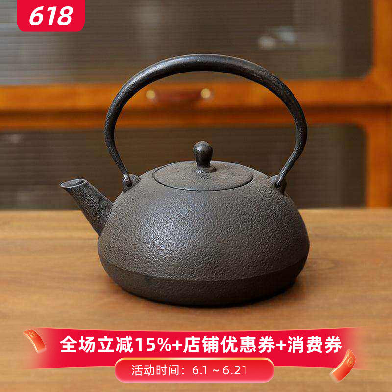小葵川町屋 日本进口南部铁器熏山工坊布团铸铁壶手工茶壶烧水壶