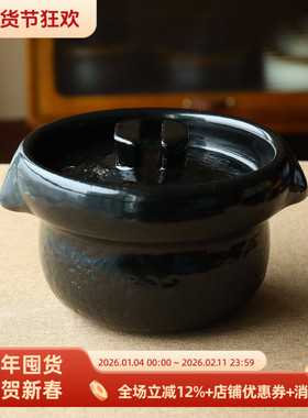 小葵川町屋日本原装进口信乐烧云井窑满釉黑乐二合米饭锅陶土砂锅
