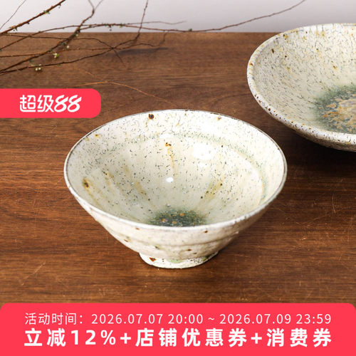 小葵川町屋 日本信乐烧山本一仁手作粉引平饭碗粗陶日料多用餐碗