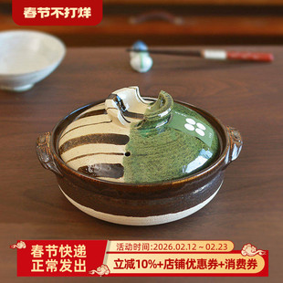 小葵川町屋 日本原装进口万古烧莺十草陶土锅砂锅粗陶汤锅炖锅