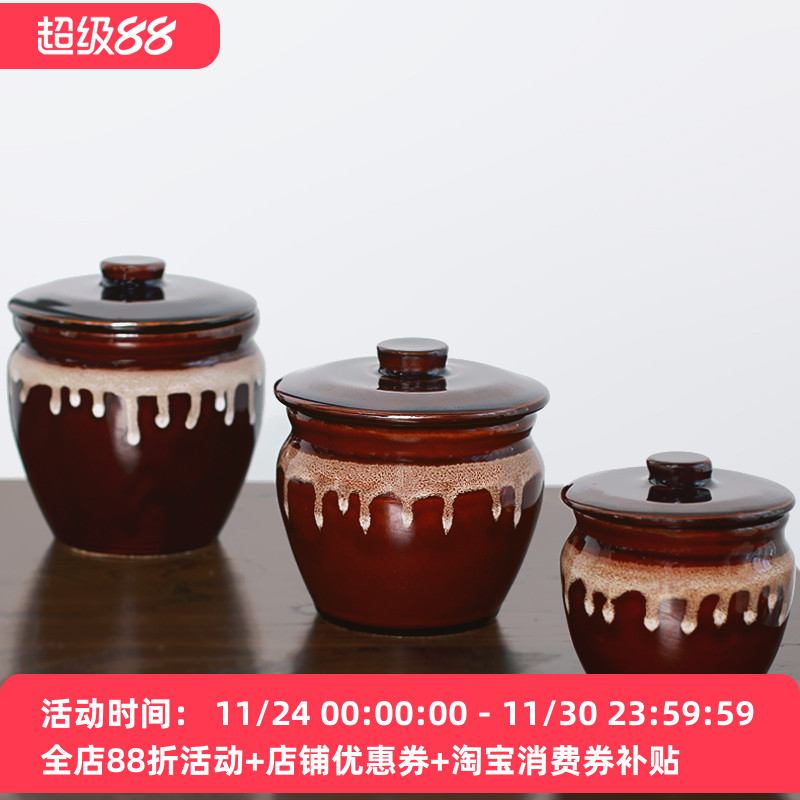 常滑烧多用罐复古糖釉腌渍罐