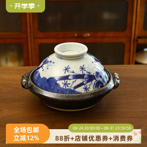 有田烧手绘青花陶土手绘塔吉锅