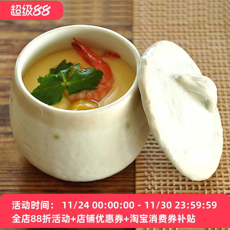 日本进口茶碗蒸濑户烧陶瓷