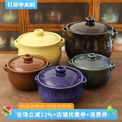 日本砂锅煲仔饭信乐烧定制