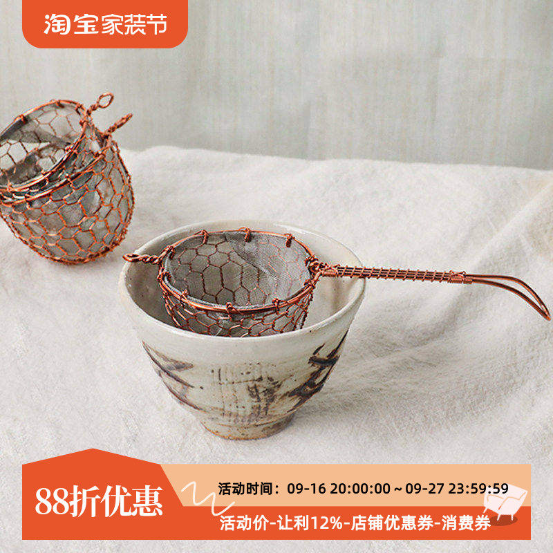 京都老铺和金匠人手编工艺茶漏