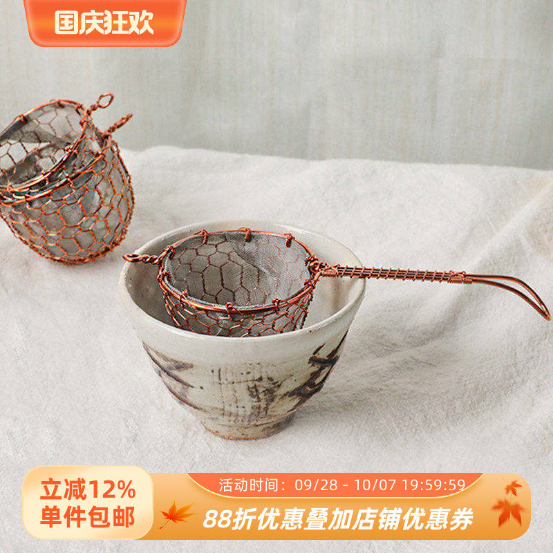 京都老铺和金匠人手编工艺茶漏