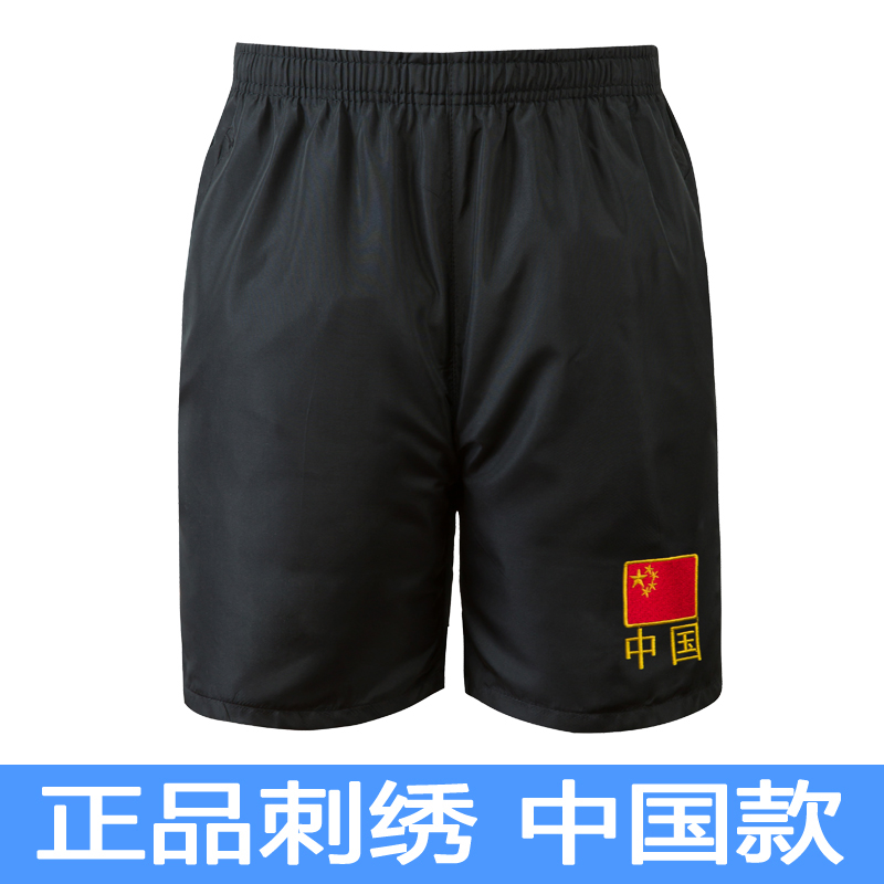 刺绣短裤男