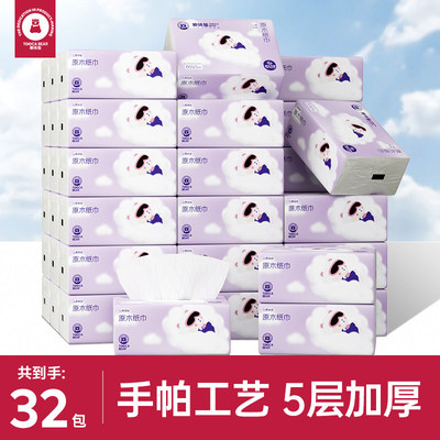 嘟咔熊400张5层抽纸大包加厚整箱餐巾纸家用实惠厕纸婴儿卫生纸巾