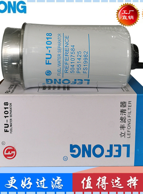 504107584 FS19982适配依维柯油水分离滤清器柴油滤芯