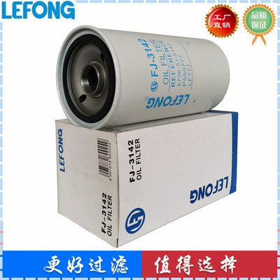 37540-02100 适用于三菱发动机柴油机组机油滤清器发动机配件