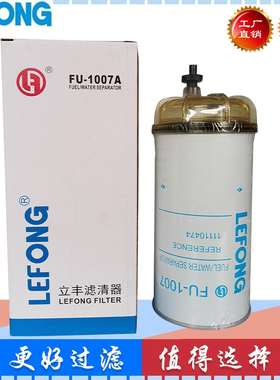 11110474  P1505957 FS19753 612630080205油水分离器滤芯 滤清器