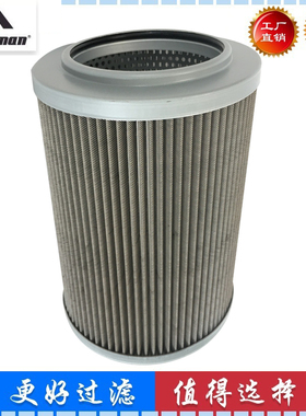 适配三一SY195-9 225H 245H-10挖掘机吸油滤芯  进油滤芯60200363