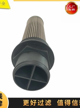 32/920300适配杰西博JCB 8025 8035 50 85挖掘机滤芯液压吸油滤芯