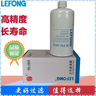 FS1212 3308638 3315843 65.12503-5011 P558000燃油柴油滤清器