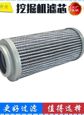 适配厦工XG806L 808 822LC挖掘机 液压先导滤芯 65B0028 DM101P10