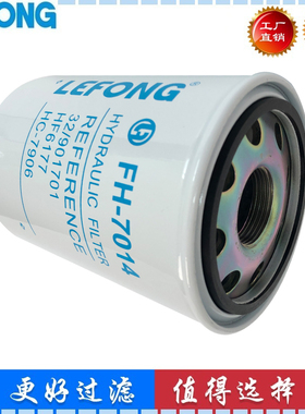 CS-100-P10-A HF6177 HF7947 UCMX1591410 0160MG010 58832411