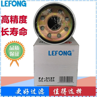 液压回油滤芯3FE-66-31530 21N-60-12210 CSP-10L-30 HF28894