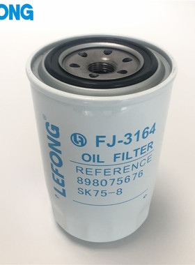 适配神钢SK75-8 75-8 挖掘机油滤芯 滤清器 滤芯 898075676