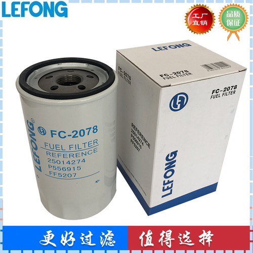 25014274 FF5207 P556915适用于五十铃卡车柴油滤芯滤清器