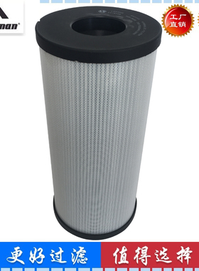 328-3655 HF35515 1809适配卡特385C 挖掘机液压滤芯 回油滤芯