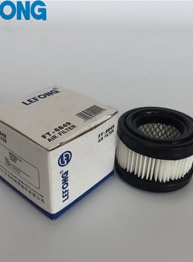 适配现代挖掘机排气滤芯 呼吸滤芯 废气滤芯 V0521-6591 14500233