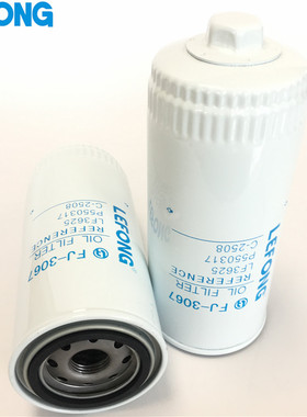 P550317 LF3625 W962/6适配卡车/农用车机油滤清器 滤芯