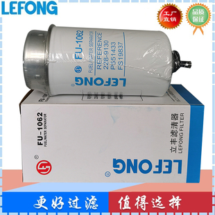 228-9130 P551433 FS19837适用于卡特挖掘机油水分离器 柴油滤芯