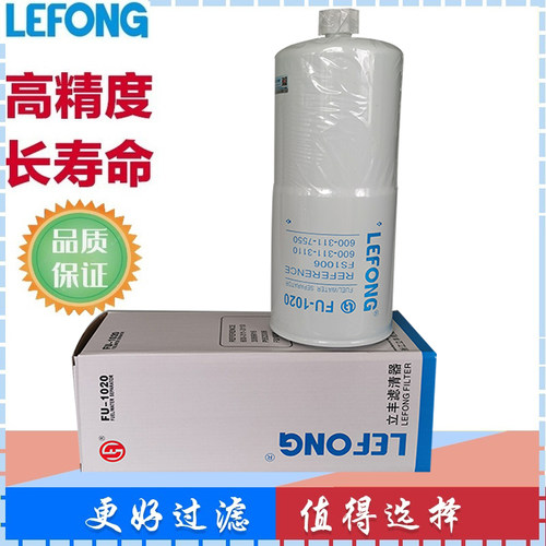 FS1216 FS1006 柴油滤芯 3089916 600-311-3110 600-311-7550