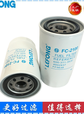 600-311-3530 4942437 FF5638适配小松挖掘机滤清器 129A00-55800