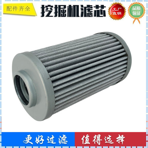 适配玉柴YC60-7 60-6 65-8 挖掘机先导滤芯液压滤芯 回油滤芯