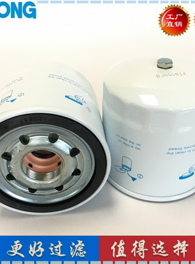 8-97148270-0 LF3854适配五十铃卡车日野泵车机油滤清器 滤芯器