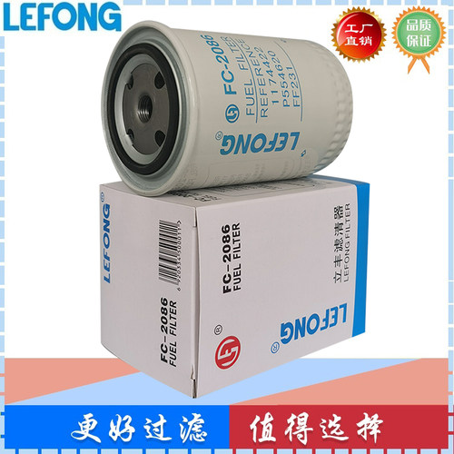 1174422 WK940/5 P554620 FF231 287-6052柴油滤清器 滤芯