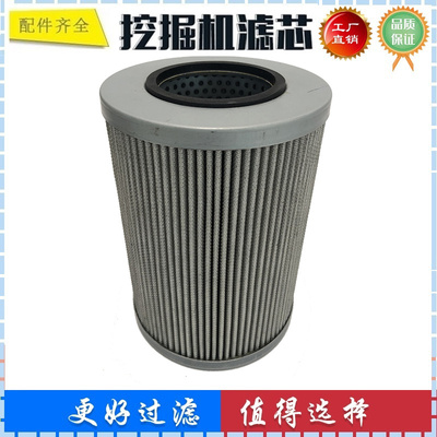 8231101804 P175120 HF35252适配阿特拉斯钻机液压滤芯 回油滤芯