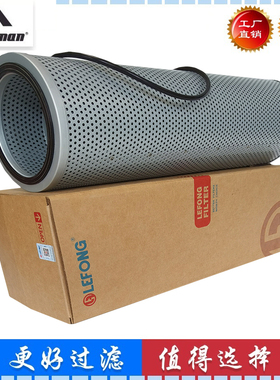 适配沃尔沃EC210 BLC  135B 140LCLR NLC挖掘机液压滤芯 回 滤芯