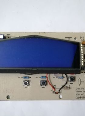 美的空调显示屏控制面板按键板KFR-120LW/SDY Q-DISPLAY(V6.4)5匹